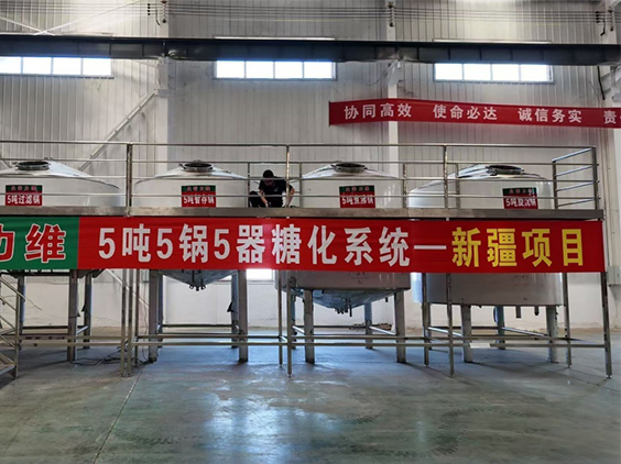 临武精酿啤酒设备厂—5吨精酿啤酒设备—新疆项目